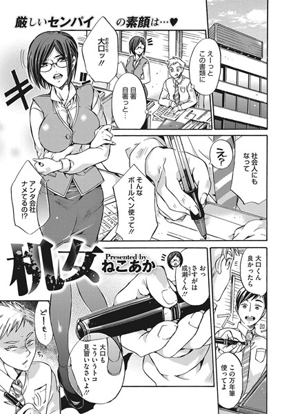 S011akamj00105pl