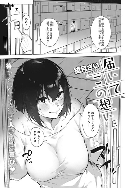 S011akamj00134pl