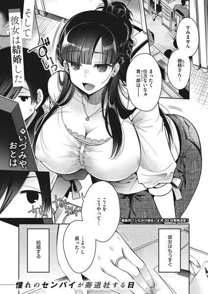 S011akamj00136pl