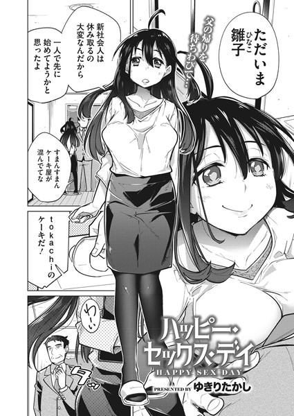 S011akamj00144pl