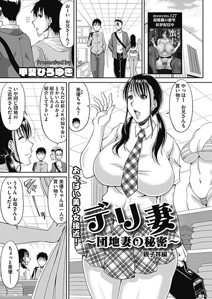 S011akamj00156pl