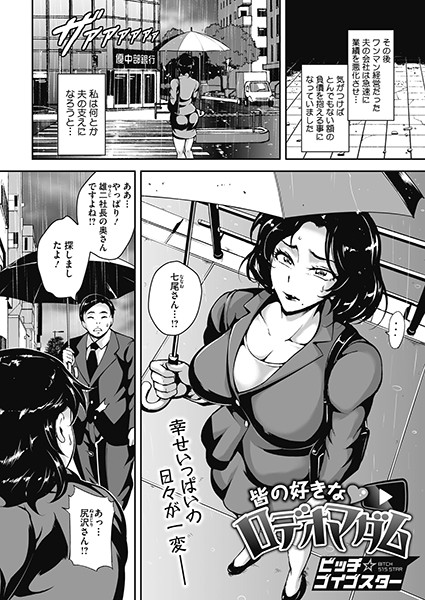 S011akamj00158pl