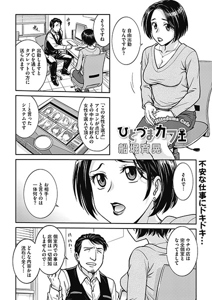 S011akamj00160pl