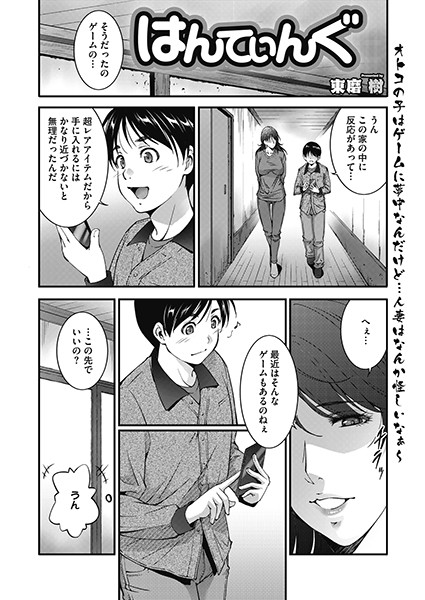 S011akamj00161pl
