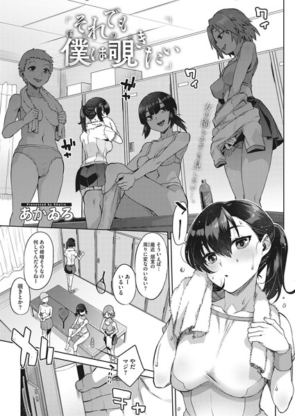 S011akamj00178pl