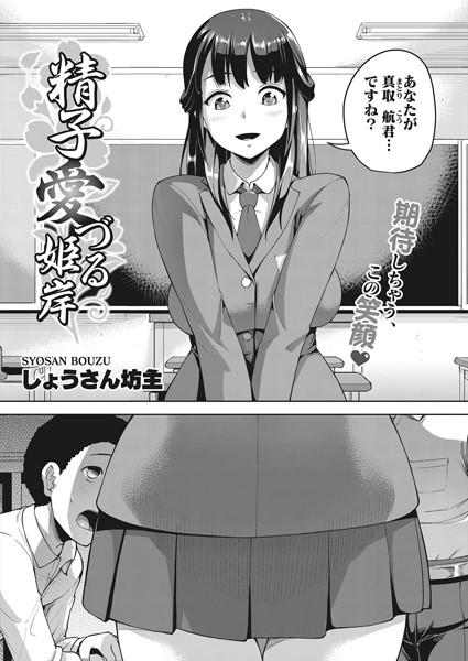 S011akamj00182pl
