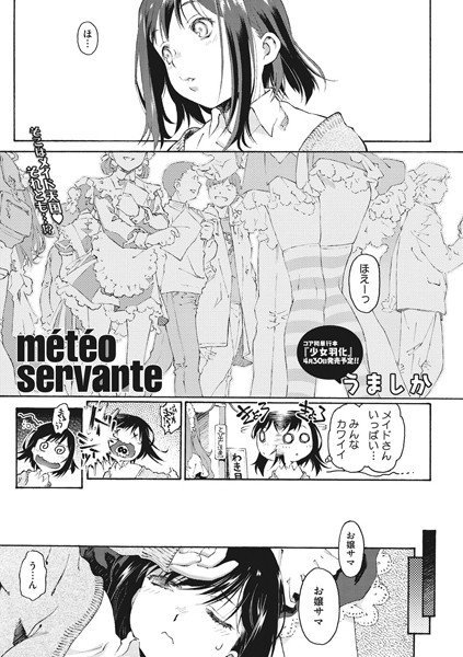 S011akamj00191pl