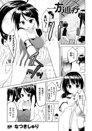 B073bktcm01165pl