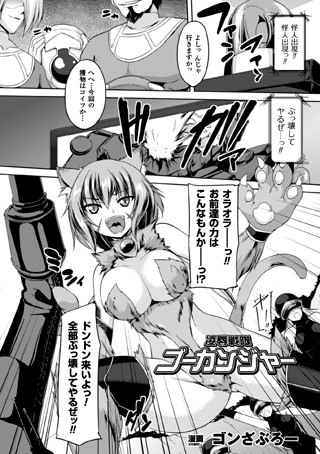 B073bktcm01191pl