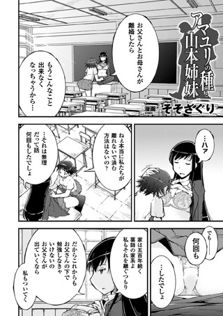 B073bktcm01194pl