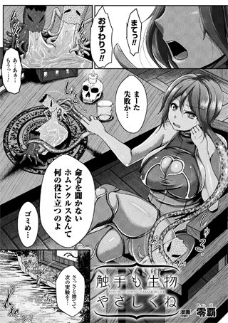 B073bktcm01426pl