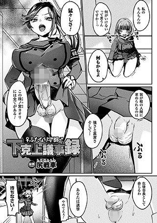 B073bktcm01441pl