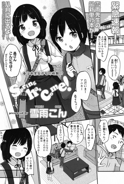 B159baklo01181pl