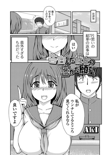 B165aisat01047pl