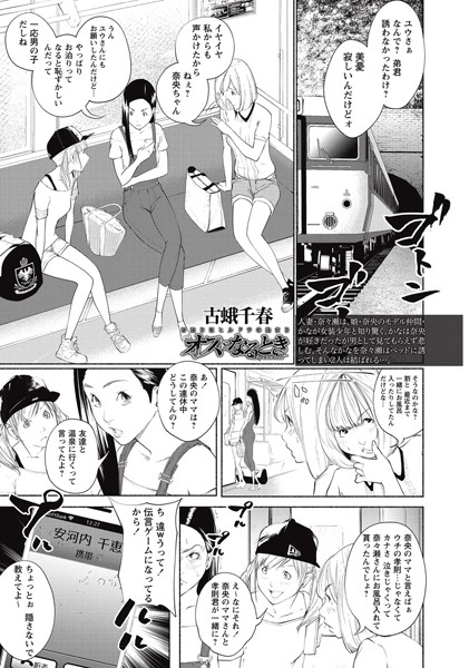 B240bsncm00691pl