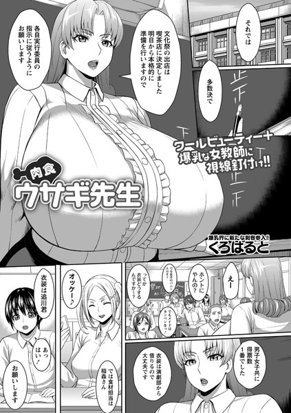 B240bsncm00838pl