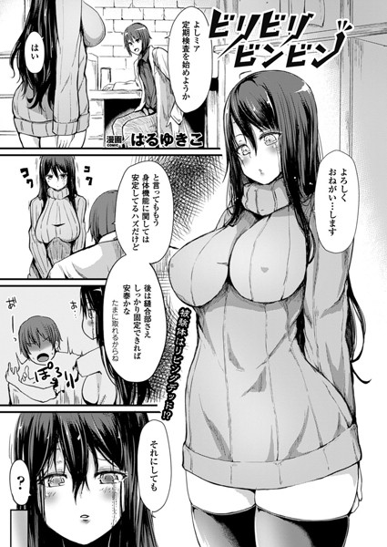 B241bktur00502pl