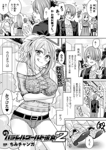 B241bktur00654pl