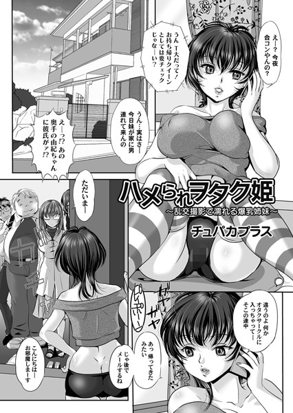 B257bdmmg00536pl