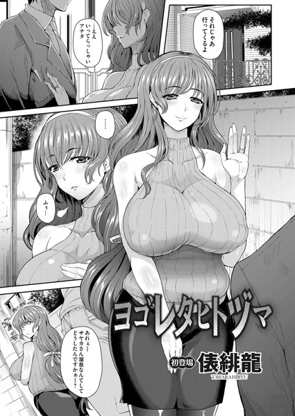 B257bdmmg00555pl