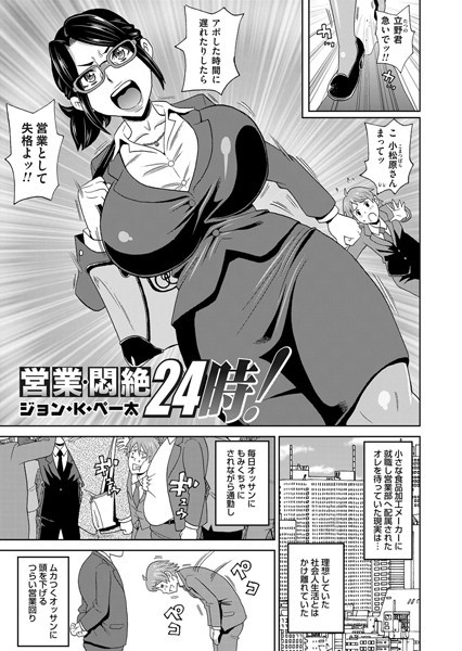B257bdmmg00559pl