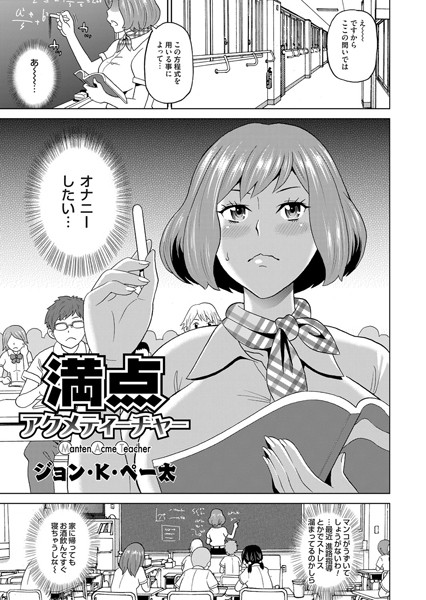 B257bdmmg00610pl