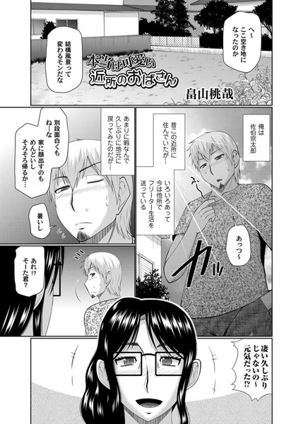 B257bdmmg00611pl