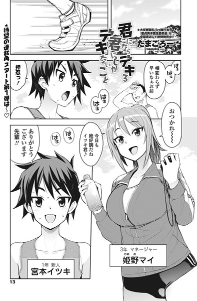 B335afjps00755pl