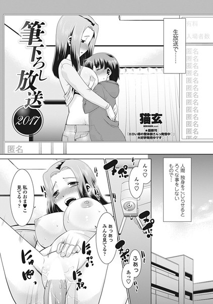 B335afjps00765pl