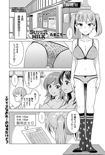 B335afjps00767pl