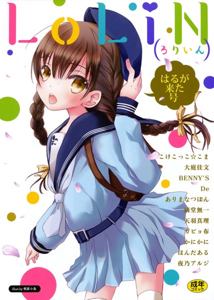B360bkubo00737pl