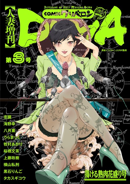 B373aldck00440pl
