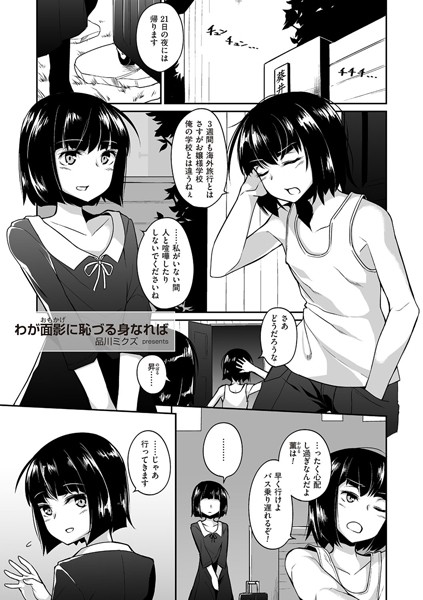 B373aldck00475pl