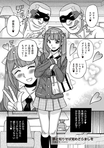 B373aldck00480pl