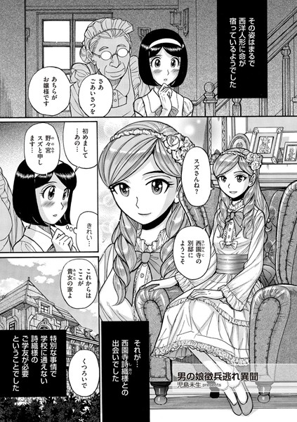 B373aldck00503pl