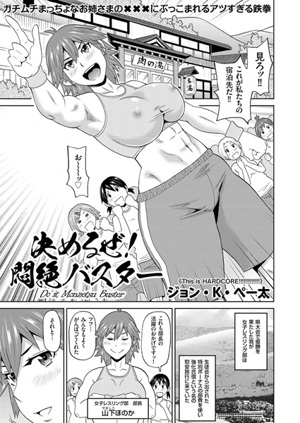 B373aldck00599pl