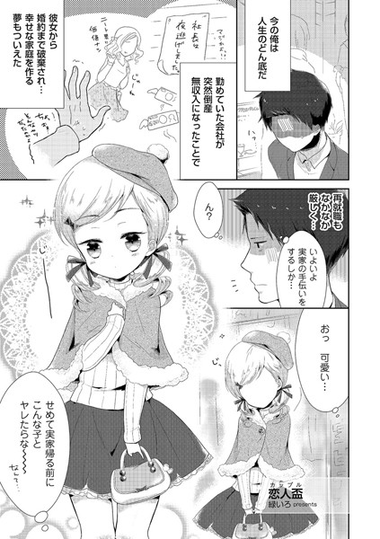 B373aldck00630pl
