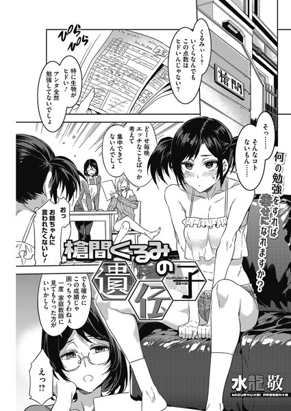B405acmhm00493pl