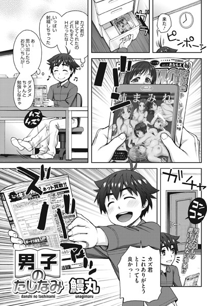 B405acmhm00503pl