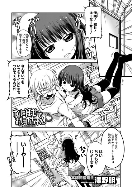 B430acmma00685pl