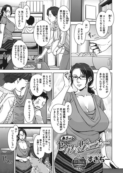 B430acmma00744pl