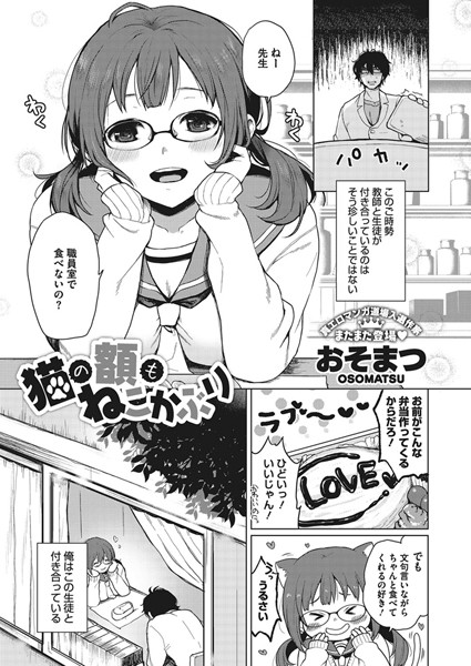 B430acmma00762pl