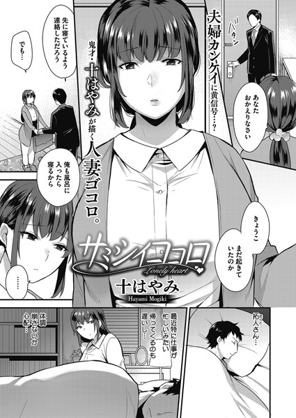 B430acmma00783pl
