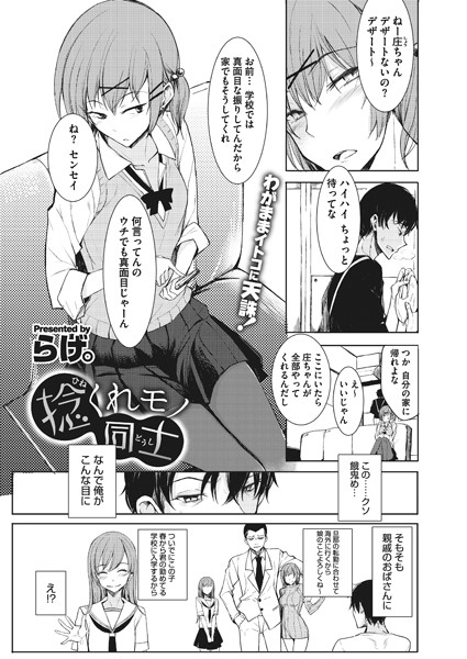 B430acmma00802pl