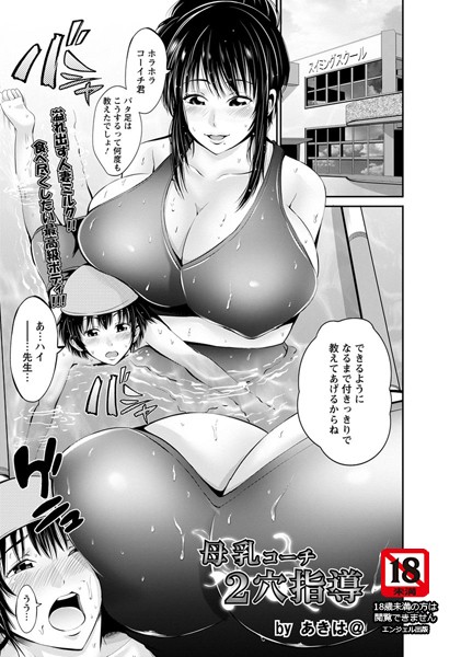 B450eagcl00974pl