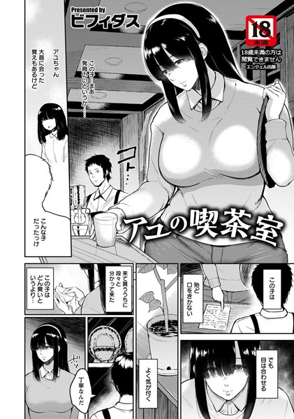 B450eagcl01171pl