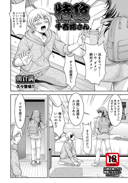 B450eagcl01227pl