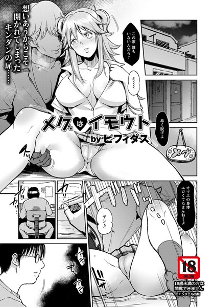B450eagcl01254pl