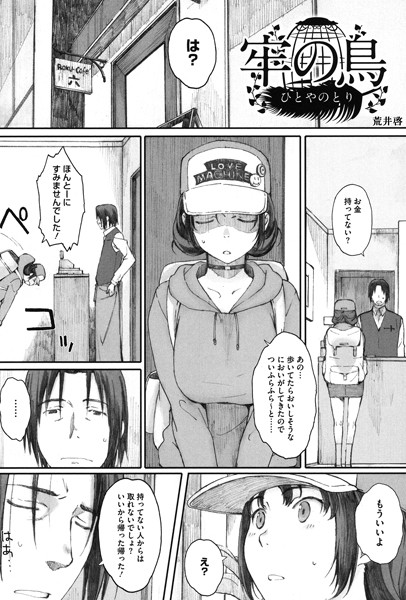 B555acrcl00223pl