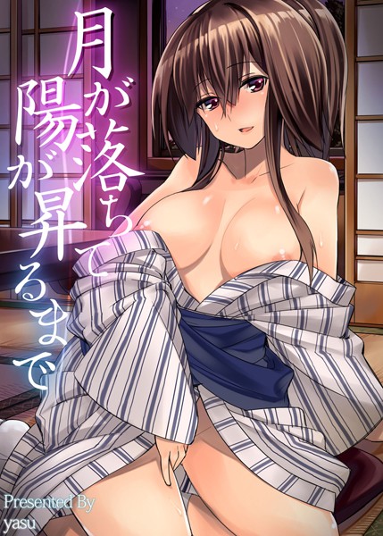 B586aisai00118pl